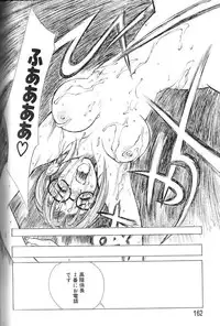 [Miyabi Tsuzuru] Enbo -Erotic Heart Mother-