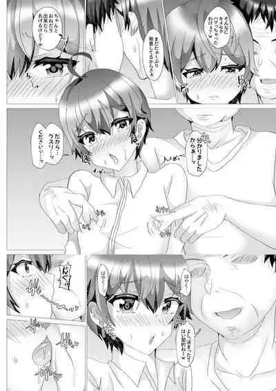 (C100) [Shinsei Frontier (Shinsei Lolishota) (Hinageshi, kozi)] Otokonoko NTR Choukyouroku Jitsuroku!! Otokonoko Kanojo ga Kimeseku Choukyou ni Ochichaimashita [Digital]]