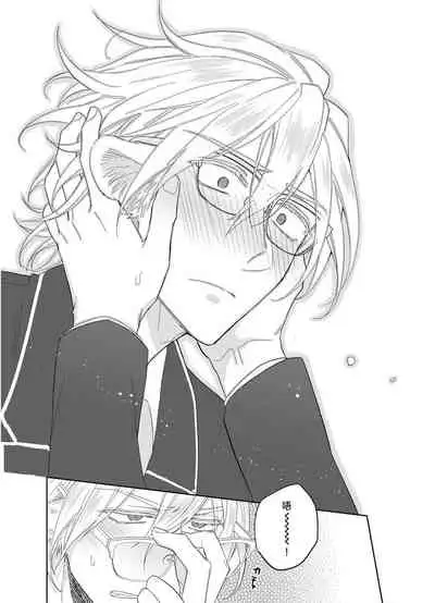 Playboy Beast | 浪荡的野兽兽性大发 act.1-5 完结