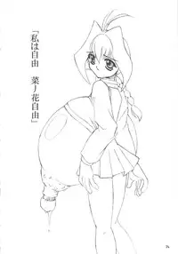 (C56) [DangerouS ThoughtS (Various)] MaD ArtistS ZyuubeityanN (Jubei-chan)