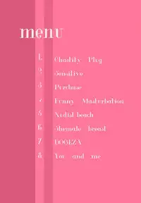 [SWEETTABOO (ryokutya)] 