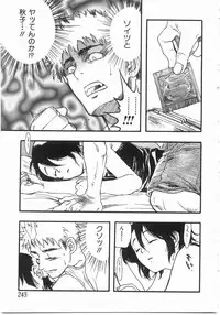 [Yoshida Furawa] Edible Flower