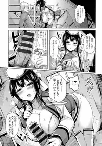 [Okumoto Yuuta] Nyuu Generation