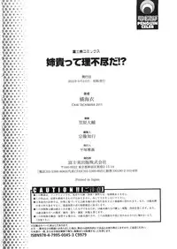 [Tachibana Kai] Aneki tte Rifujin da!?