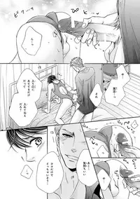 [Anthology] Pink Gold 3 [Digital]