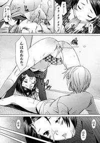 COMIC AUN 2007-05 Vol. 132