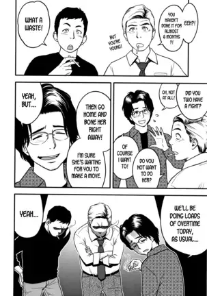 Dankon Sousai -Hitozuma Kyoushi ga Netorareru made no Kiroku- Ch. 1-3