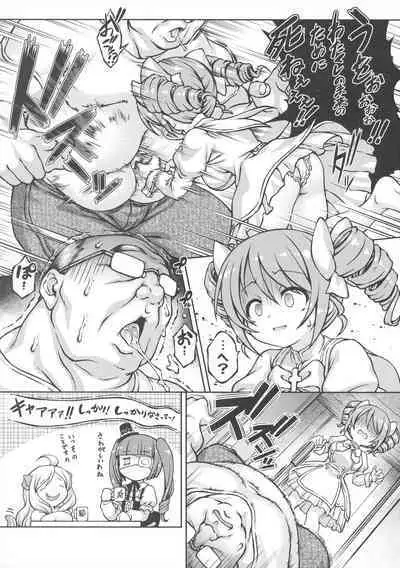 [Fuketsudan (Chabo)] Tenshi-chan DropOut (Jashin-chan Dropkick)