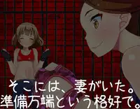 [Netorare Masochist] Les ni Netorareta Maso