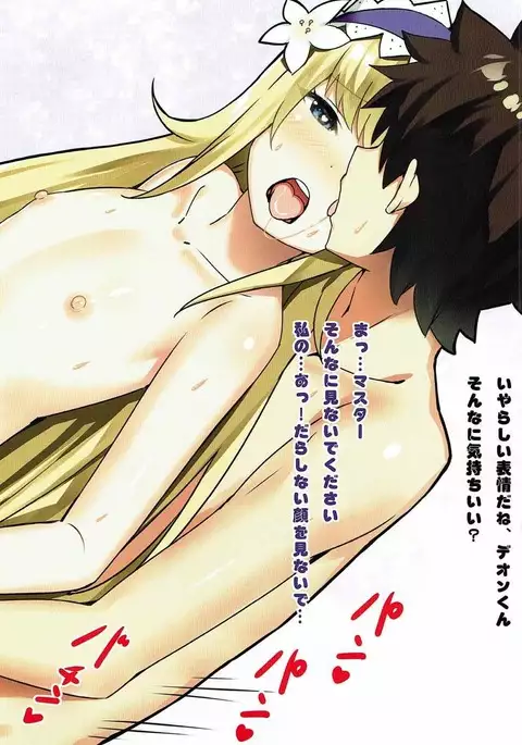 Risei ga Fukitobisou?!