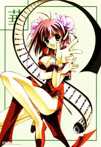 [Serizawa Katsumi] Classic