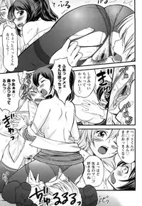 [Hanamaki Kaeru] Mure-Mure!