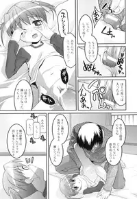 [Anthology] Plum LS Vol. 1