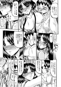 [Komura Saki] Zettai Kaikan Ryouiki [Digital]