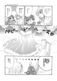 [BLUE SIGNALS (Minto)] etc. Original ver. (Howl's Moving Castle)