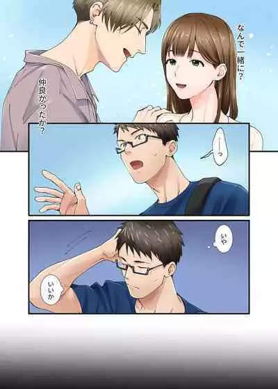 Kanojo kara no Netorare Houkoku