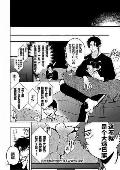 SSS Channel ｜SSS频道