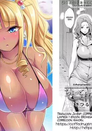 Chotto Ippai | Vamos a Beber un Poco