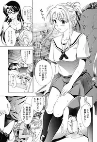 [Asagi Ryu] Joshi Kousei Kishi Kurata Mina