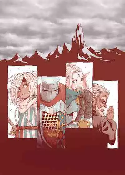 Daraku no Majo ~Shounen Yuusha to Tsurupeta Elf wa Ika ni Shite Majo ni Yabureta ka