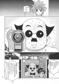 (SC34) [KARUKIYA COMPANY (Karukiya)] Shisen Satsuei 1 (To Love-Ru)