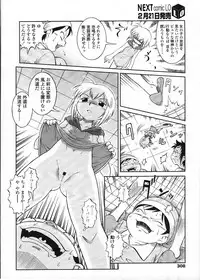 COMIC LO 2009-03 Vol. 60