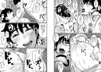 [Hana Hook] Hahaoya shikkaku watashi to musuko no mesu buta netorare seikyoiku