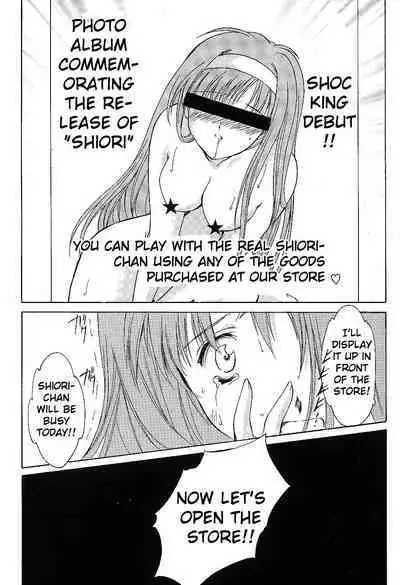 (C66)[HIGH RISK REVOLUTION (Aizawa Hiroshi)] Shiori Volume - 11 - Indecent extra class at night (Tokimeki Memorial) [English] [uanime5]