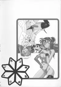 [Irotsuki Sakari] Ayane-chan de Asobou!