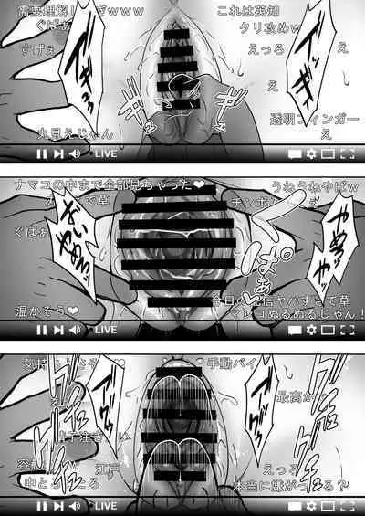 [Takurowodou (Takurowo)] Haishin joshi namako no shinrei taiken [Digital]