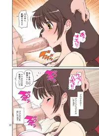 [DOZA Village (Dozamura)] Sewayaki Mama, Musuko ni Hamerareru.