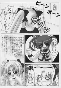(C71) [SHINING (Shaian)] Magical Fate A's (Mahou Shoujo Lyrical Nanoha)
