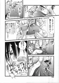 COMIC LO 2009-03 Vol. 60