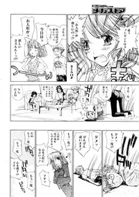 COMIC Megastore 2006-01