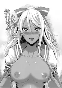 (C90) [IndexACG (Momofuki Rio)] INDEXGIRLS 08 Youbi 2