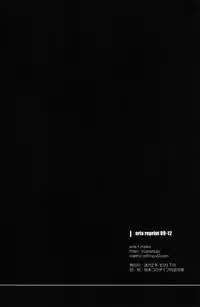 [Aria (mako)] aria reprint 09-12 (Toward The Terra)