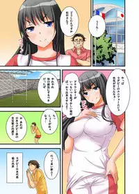 Ikasaremakuri no Zetsurin Senshumura Nikutai Report