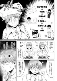 COMIC Masyo 2015-09