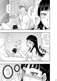 [Usagi no Shippo (Tatsuhide)] EVERYDAY YOUNG LIFE -girlish beauty!- (Persona 4) [Digital]