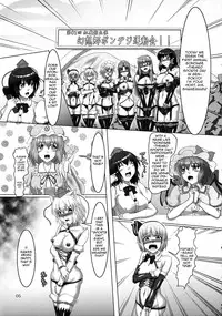 (C82) [Hikari no Tomoshibi (Kousoku)] Touhou Bondage Undoukai!! (Touhou Project) [English] [ZeroTranslations]