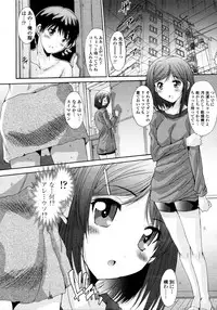 [Yuuki] Kyouyuu Zaisan Ch.01-09-11-13-15-19