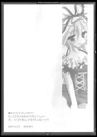 (C81) [Moehina Kagaku (Hinamatsuri Touko)] Kimagure Parasite 06 (Touhou Project)