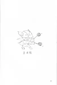 (CR24) [Chokudoukan (Hormone Koijirou, Marcy Dog)] Naughty Girls