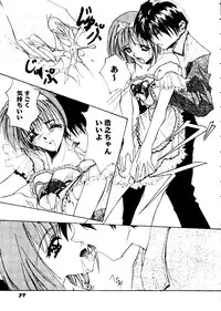 [Anthology] Girl's Parade 98 Take 9 (Various)