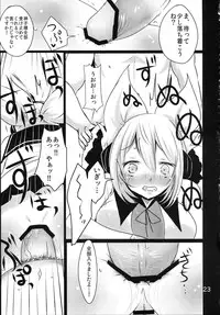 (Kouroumu 9) [Jackpot 64 (HAN)] MKX (Touhou Project)