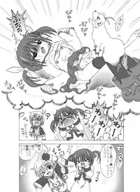 [Loli Goranyo (Moeda Kazukichi)] (Kanzenban?) Loli...Hon (Mahou Shoujo Lyrical Nanoha, Suzumiya Haruhi no Yuuutsu)
