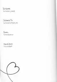 (Chou Ore no Turn 25) [Uyamuya (Various)] Baku Baku♀ ga Ecchi Suru Hon (Yu-Gi-Oh!)