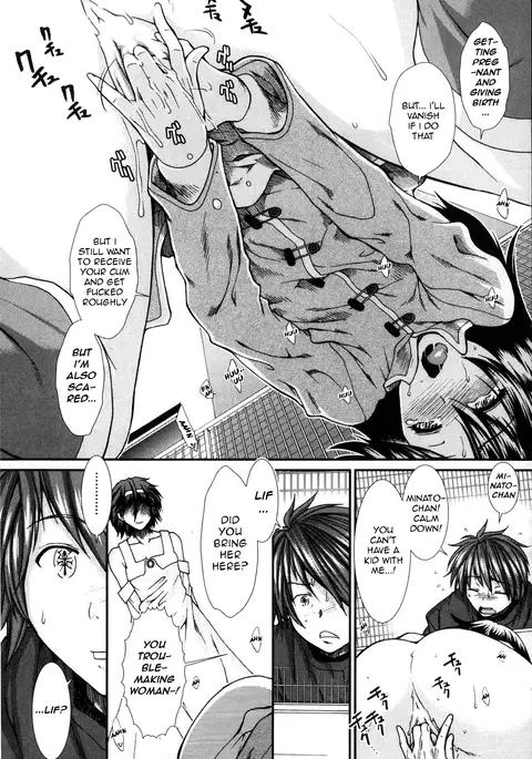 Shikyuu Seishi Kudasai | Please Give Me Sperm