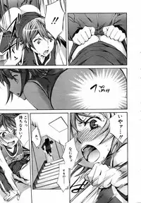 COMIC MEGAPLUS 2007-07 Vol.45