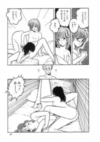 [Tonami Muka] 100% Pure Lady